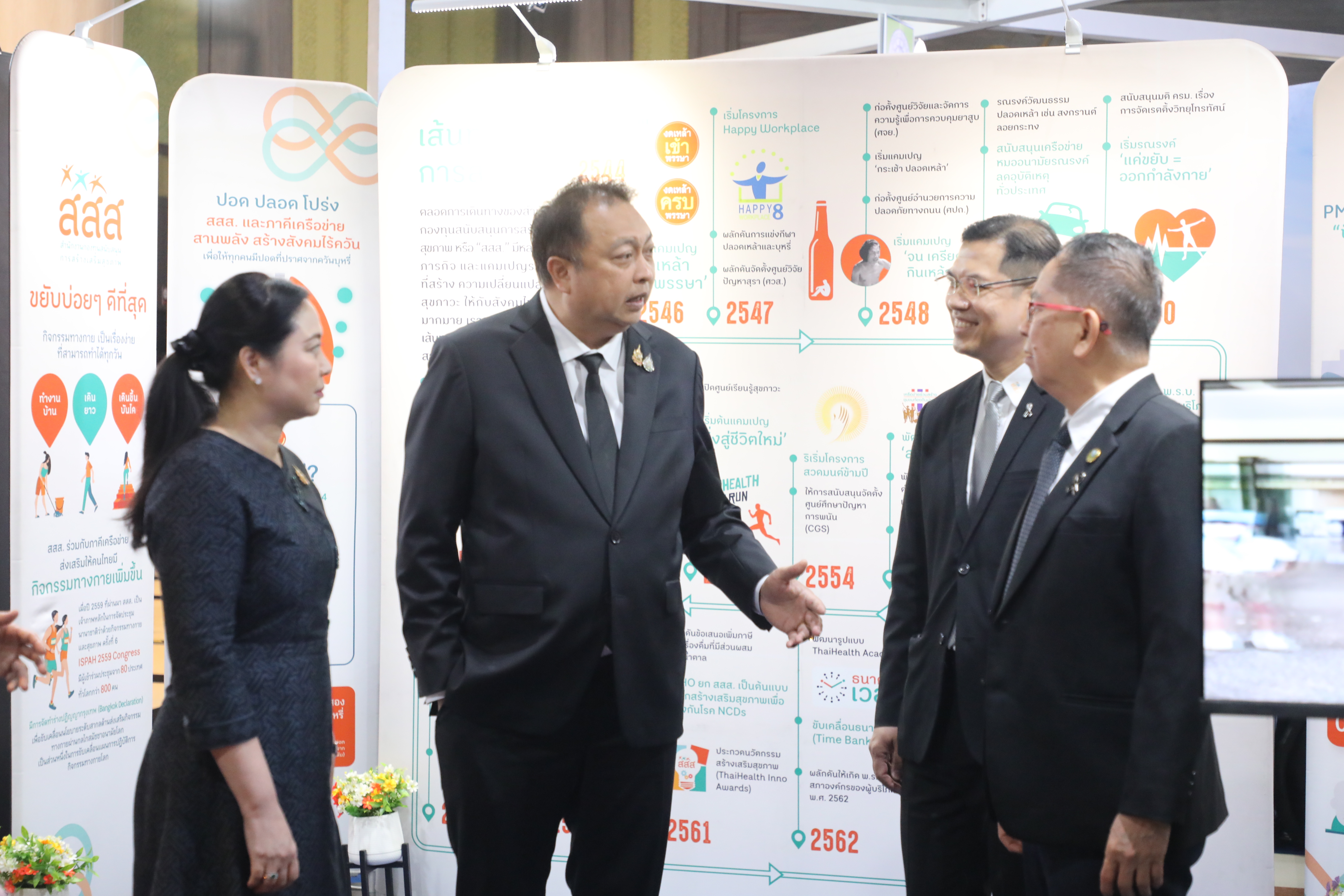 title - ส.ป.ก. เข้าร่วมงานนิทรรศการ งานประชุมวิชาการระดับชาติ Thailand National PM 2.5 Forum ครั้งที่ 2